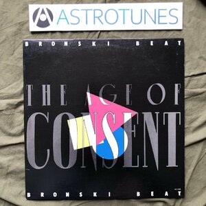 1985年 米国初盤 ブロンスキ・ビート Bronski Beat LPレコード The Age Of Consent The Age Of Consent Rock UK Synth Pop Post-Punk