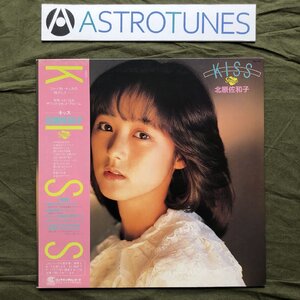 美盤 良ジャケ レア盤 1982年 北原佐和子 Sawako Kitahara LPレコード キッス KISS 帯付 今剛, 難波弘之, 芳野藤丸, 8pブックレット