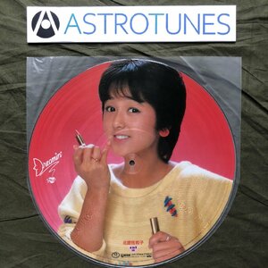 美盤 美ジャケ 1983年 オリジナルリリース盤 北原佐和子 Sawako Kitahara LPピクチャーレコード ドリーミン Dreamin' 帯付 昭和アイドル