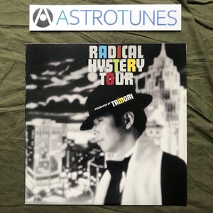 良ジャケ レア盤 1981年 オリジナルリリース盤 タモリ Tamori LPレコード ラディカル・ヒステリー・ツアー Radical Hystery Tour: 伊東毅