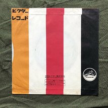 良盤 1964年 吉永小百合 Sayuri Yoshinaga ７''EPレコード 光る海 / こんにちはニ十才 昭和歌謡 ビンテージ盤_画像3