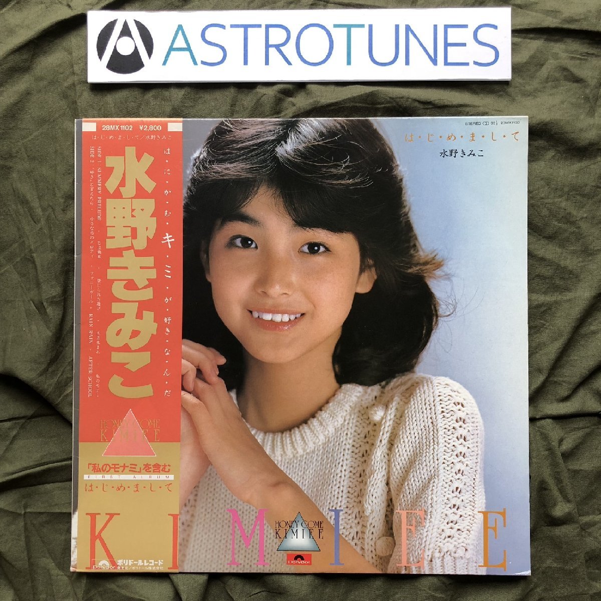 2025年最新】Yahoo!オークション -水野きみこ(音楽)の中古品