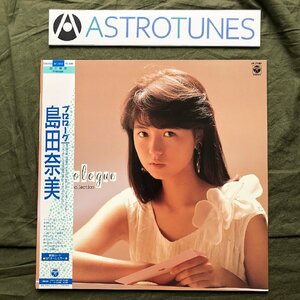 美盤 美ジャケ 美品 激レア 1987年 島田奈美 Nami Shimada LPレコード プロローグ 帯付 自筆サイン入りリーフレット付き 8pブックレット