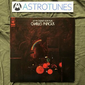 原信夫Collection 美盤 良ジャケ プロモ盤 1972年 国内初盤 チャールス・ミンガス Charles Mingus LPレコード Let My Children Hear Music