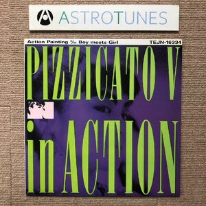 良盤 ピチカート・ファイヴ Pizzicato Five 1995年 12EPレコード In Action 国内盤 J-Pop 細野晴臣,佐々木麻美子,小西康陽,高浪慶太郎