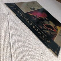 傷なし美盤 美ジャケ 新品並み 遠藤ミチロウ 1985年 12EPレコード アメユジュトテチテケンジャ Odyssey 1985 Sex II 帯付 ポスター付_画像4