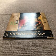 傷なし美盤 美ジャケ 新品並み 遠藤ミチロウ 1985年 12EPレコード アメユジュトテチテケンジャ Odyssey 1985 Sex II 帯付 ポスター付_画像3