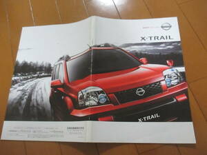 .39265 catalog # Nissan * X-trail *2003.6 issue *39 page 