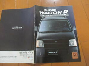 庫39276　カタログ ■スズキ●　ワゴンＲ　ＷＡＧＯＮＲ　●1994.1　発行●26　ページ