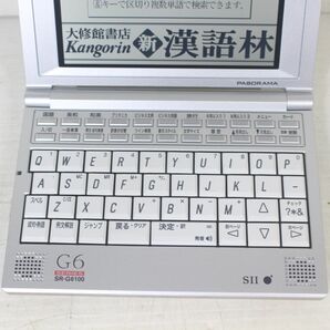 SEIKO セイコー SII G6 SERIES SR-G6100 電子辞書/ラジオ英会話カード付属の画像2