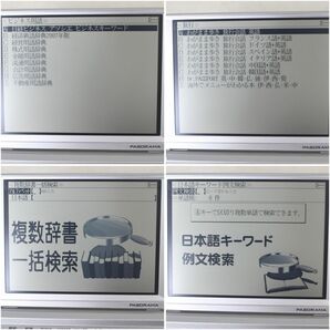 SEIKO セイコー SII G6 SERIES SR-G6100 電子辞書/ラジオ英会話カード付属の画像4