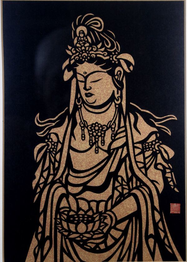Вырезка из бумаги/Кири-э Священный Каннон Свободный Бодхисаттва в рамке Подпись художника неизвестное буддийское искусство, рисование, Японская живопись, человек, Бодхисаттва