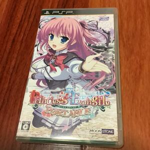 【PSP】 Princess Evangile PORTABLE （プリンセス エヴァンジール ポータブル） [通常版］