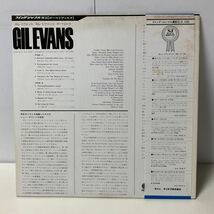 美盤 / ギル・エヴァンス / GIL EVANS / LPレコード / 帯付 / ULS-1637-V / スイングジャーナル選定 ゴールドディスク AMPEX_画像2