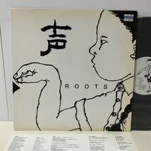 ROOTS / 声 / LP レコード / MFJA-18 / 1998 / ジャパコア / ミクスチャー_画像1