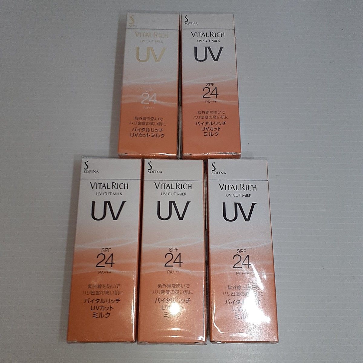 花王 ソフィーナ ライズ UVカットミルク SPF24 化粧下地・日焼け止め