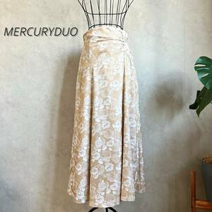 [ new goods unused tag attaching ]MERCURYDUO Mercury Duo asime mermaid long skirt S beige 002150800901