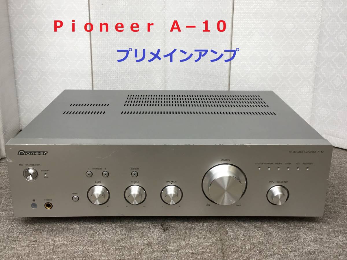 PIONEER パイオニア プリメインアンプ A-10 | paymentsway.co