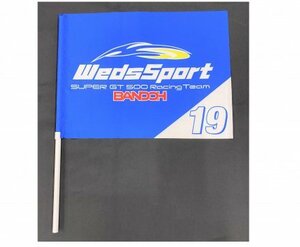 送料無料 ウェッズ WedsSport BANDOH 応援フラッグ2021 [ブルー] [旗サイズ:W:390mm×H:300mm] [棒:500mm 素材：ポンジ] No.WSBFLAG-21-1