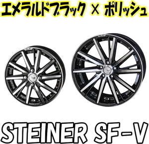 業販限定販売 新品 4本SET 冬用 STEINER SF-V 18インチ 7J+48 TOYO GIZ2(キズ ツー) 215/45R18 アイシス/セレナ/CR-Z