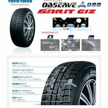 [業販限定販売] [冬用(雪)] 4本 業販 Laffite LW-06 16インチ 6.5J+48 TOYO Winter TRANPATH TX 215/65R16 エスティマ/C-HR_画像2