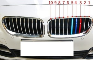 スポーティ♪ BMW Mカラー グリルフィン F10 F11 523i 523d 528i 535i 550i アクティブハイブリッド5 Mスポーツ 5シリーズ 後期