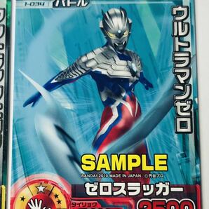 【非売品】 サンプルカード ウルトラマン 大怪獣バトルＲＲ1弾 7種/7枚 レイモン ヒカリ ゼロ ティガ 百体怪獣ベリュドラ ダイナの画像5