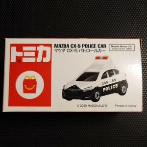 トミカ マツダ CX-5 パトロールカー MAZDA POLICE CAR マクドナルド ハッピーセット Mcdonald's TOMY 50th Anniversary