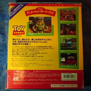トイ・ストーリー TOY STORY ピクサー PIXAR Disney ディズニー アニメーション ストーリーブック CD ROM Windows95 Macintoshの画像2