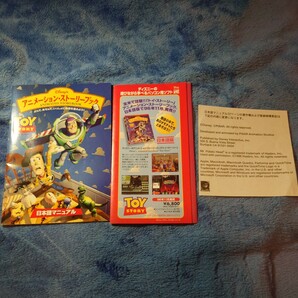 トイ・ストーリー TOY STORY ピクサー PIXAR Disney ディズニー アニメーション ストーリーブック CD ROM Windows95 Macintoshの画像7