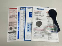 【★04-3156】■未使用品■象印 ZOJIRUSHI　5.5合　IH炊飯ジャー　炊飯器　NW-FA10-BZ　未使用品（3999）_画像2