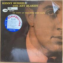 見本盤 PROMO KENNY BURRELL ケニー・バレル / AT THE FIVE SPOT CAFE シュリンク付き BLUE NOTE ART BLAKEY_画像1