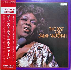 SARAH VAUGHAN サラ・ヴォーン/ THE BEST OF SARAH VAUGHAN 帯付き UXP-643-S SCEPTER