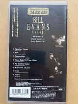 BILL EVANS TRIO ビル・エヴァンス / Ⅰ ジャズ黄金時代の巨人たち VAP VPVR-60757_画像3