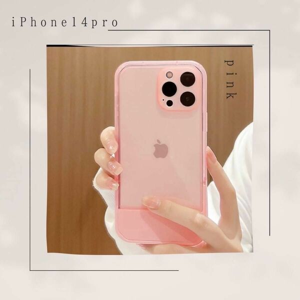 スタンド付き スマホケース iPhone14Proケース ピンク パステルカラー