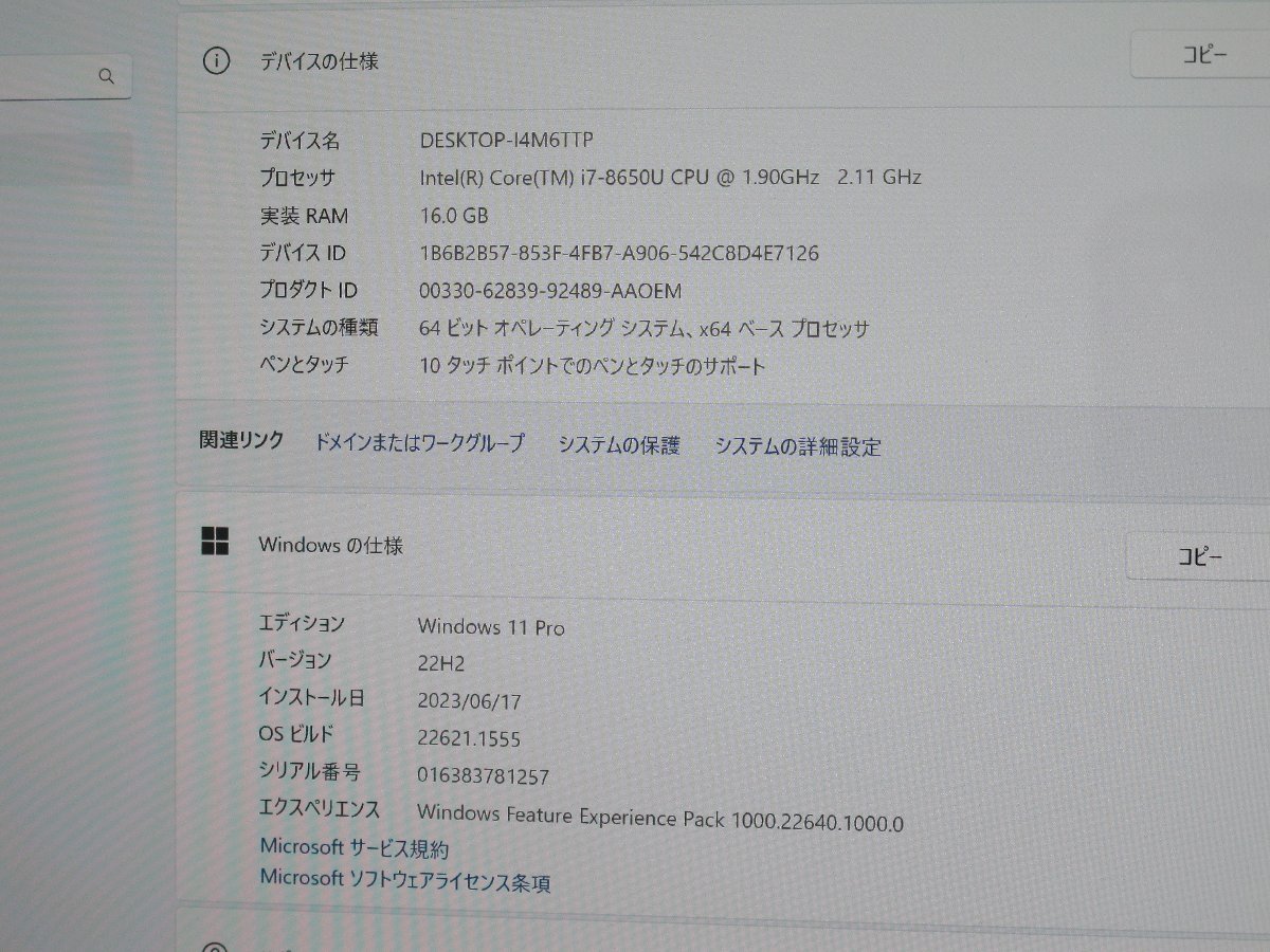 美品 マイクロソフト 2 /