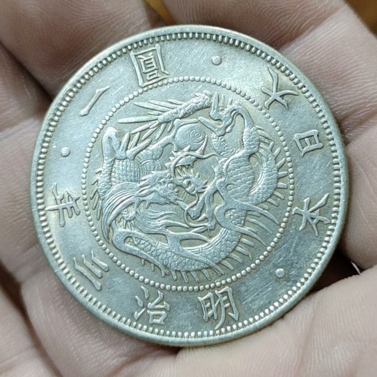 明治9年貿易銀竜極美品No.202 - JChere雅虎拍卖代购