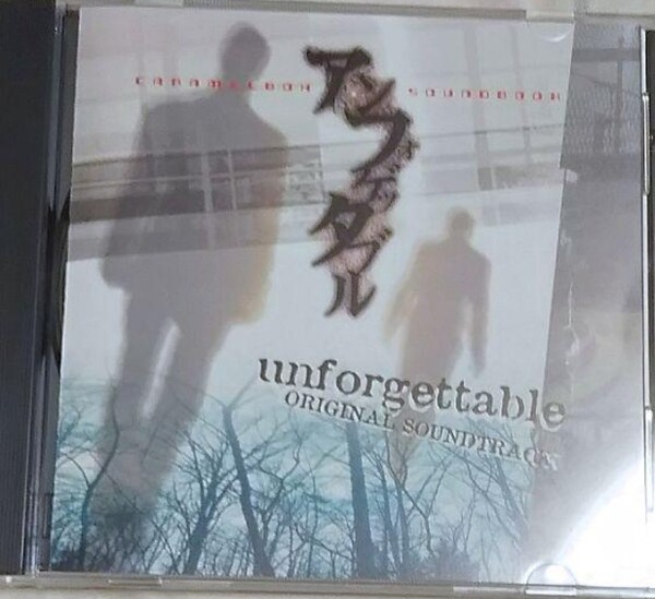 キャラメルボックス アンフォゲッタブル 演劇 劇団 サウンドトラック unforgettable サントラ サウンドボックス