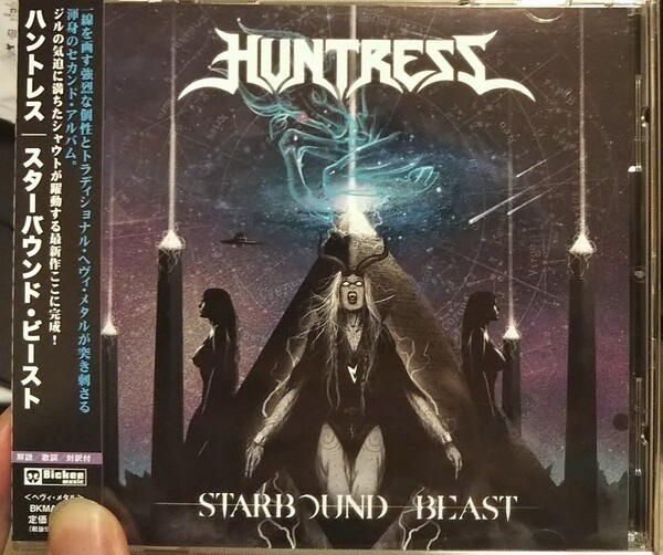 ハントレス スターバウンドビースト メタル ハードロック huntress starbound beast HM HR