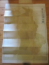 古地図　番地入 藤沢市市街地図　三浦半島全図　◆　年代不明　◆　地理学研究社　_画像3
