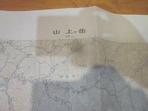 古地図　山上ヶ岳　　５万分の1 地形図　　◆　昭和４５年　◆　奈良県　
