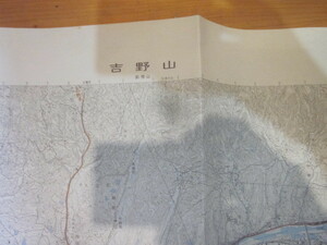 古地図　吉野山　　２万５千分の1 地形図　　◆　昭和４４年　◆　奈良県　