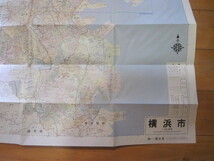 古地図　エリアマップ　　横浜市　◆　１９９２年　◆　神奈川県　昭文社　_画像7