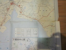 古地図　下関市広域図　　◆　昭和49年　◆　広域市街地図シリーズ④　人文社　　_画像7