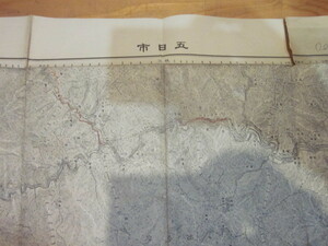 古地図　五日市　5万分の1地形図　　◆　昭和26年　◆　東京府　山梨県　