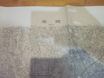 古地図　座間　　2万5千分の1 地形図　　◆　昭和49年　◆　神奈川県　東京都　_画像1