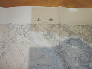 古地図　上溝　　2万5千分の1 地形図　　◆　昭和55年　◆　神奈川県　