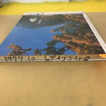 B62-065 1977 NO.39 レディブティック 10 好評 アンサンブル30選 全製図付 ブティック社 書き込み有り_画像4