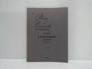 【送料無料】★楽譜★リスト　F.Liszt★愛の夢 第3番★Liebestraume NotturnoⅢ★【匿名配送】★