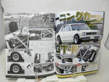 B2■■Gワークス 2019年6月 ターボ&スーチャーのサニー!◆並■送料150円可_画像6